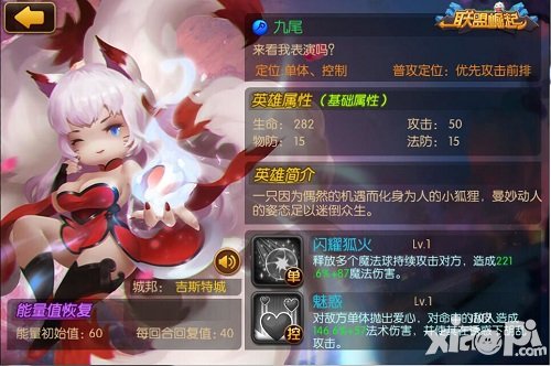 聯(lián)盟崛起深度評測：首創(chuàng)雙邊操作創(chuàng)新玩法