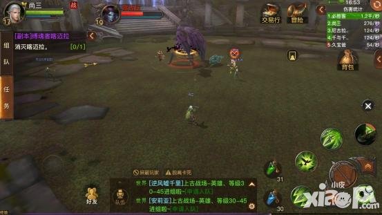 《光明大陸》首測(cè)：&ldquo;不充錢就能變強(qiáng)&rdquo;的時(shí)代來(lái)了