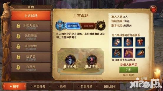 《光明大陸》首測(cè)：&ldquo;不充錢就能變強(qiáng)&rdquo;的時(shí)代來(lái)了