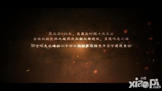 光明大陸評測:不氪金就能變強(qiáng)的時代來了