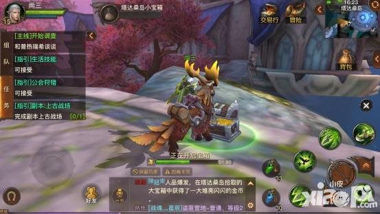 《光明大陸》首測(cè)：&ldquo;不充錢就能變強(qiáng)&rdquo;的時(shí)代來(lái)了