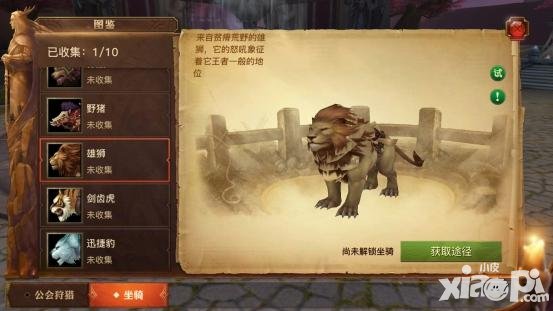 《光明大陸》首測(cè)：&ldquo;不充錢就能變強(qiáng)&rdquo;的時(shí)代來(lái)了