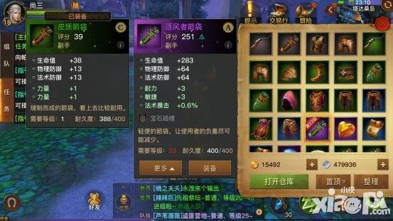 《光明大陸》首測(cè)：&ldquo;不充錢就能變強(qiáng)&rdquo;的時(shí)代來(lái)了