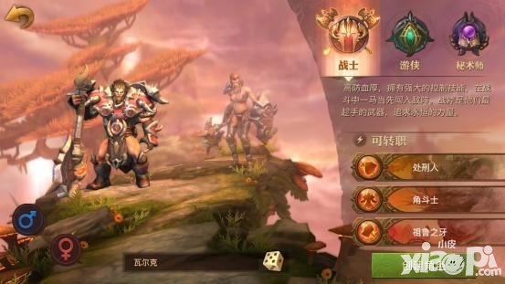 《光明大陸》首測(cè)：&ldquo;不充錢就能變強(qiáng)&rdquo;的時(shí)代來(lái)了