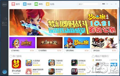 夢(mèng)幻西游無(wú)雙版電腦版怎么下載電腦版怎么安裝