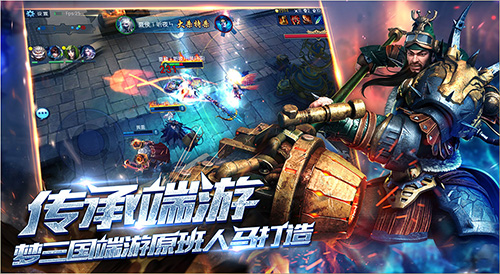 夢三國手游關(guān)卡最強陣容是什么 關(guān)卡用什么陣容好