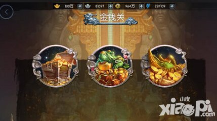 夢三國手游怎么賺錢 夢三國手游金幣怎么獲得