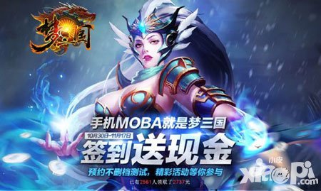 夢(mèng)三國手游對(duì)戰(zhàn)出現(xiàn)卡頓怎么辦 卡頓怎么解決