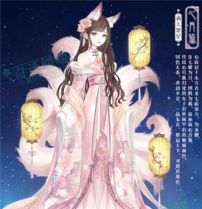 奇跡暖暖心月狐套裝怎么得 心月狐套裝獲取途徑有哪些