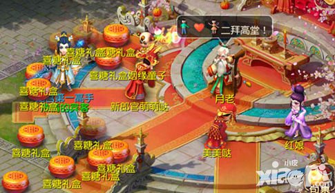 夢幻西游手游恩愛積分有什么用 恩愛積分怎么增加