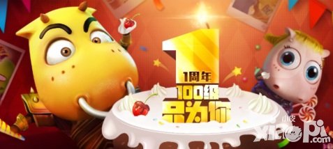 我叫mt2周年慶活動(dòng)火熱開啟 許愿輪盤轉(zhuǎn)出滿滿福利