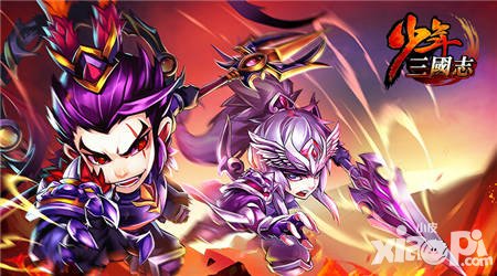 少年三國(guó)志月基金再次開啟 超級(jí)返利震撼來襲