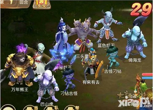 大話西游手游天庭任務(wù)和抓鬼任務(wù)哪個(gè)經(jīng)驗(yàn)多