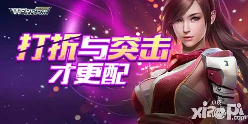 全民突擊經(jīng)典槍械打折