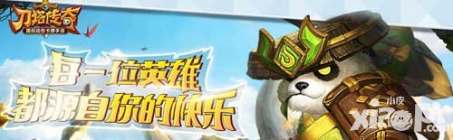 刀塔傳奇2015年圣誕節(jié)活動來襲 體力豪禮領(lǐng)不停