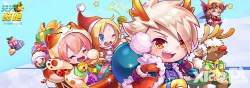 天天酷跑圣誕幸運(yùn)星活動(dòng) 累計(jì)登陸拿好禮