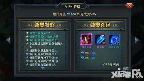 聯(lián)盟傳說(shuō)浪人怎么得 浪人好用嗎