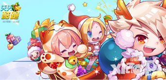 天天酷跑龍咚槍助陣黃金蛋池 限時(shí)打折等你來(lái)