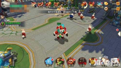 功夫熊貓手游暖陽(yáng)逐雪時(shí)裝怎么得 暖陽(yáng)逐雪時(shí)裝有屬性嗎