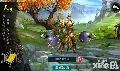 劍俠情緣移動(dòng)版藏劍什么時(shí)候出 有藏劍嗎