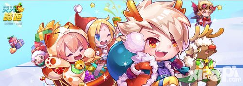 天天酷跑圣誕返利盛典 慶騰訊移動(dòng)游戲福利