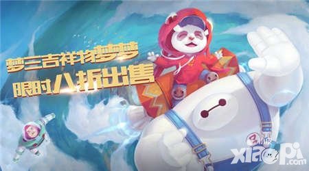 夢(mèng)三國手游夢(mèng)夢(mèng)怎么獲得 新英雄夢(mèng)夢(mèng)獲取方法有哪些