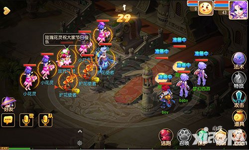 夢(mèng)幻西游手游2016年春節(jié)活動(dòng) 四大活動(dòng)等你參與