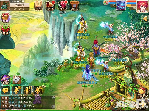 夢幻西游手游元旦活動 三大玩法開啟