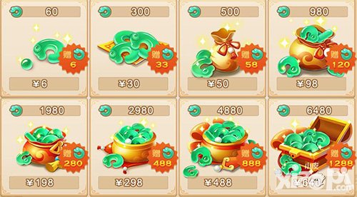 夢幻西游手游2016年1月活動 星空禮包免費領(lǐng)