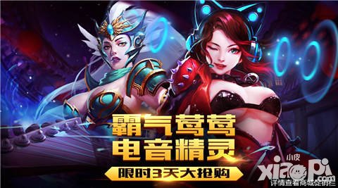 夢(mèng)三國(guó)手游1月12日-18日活動(dòng)公告 女王張角限時(shí)出售