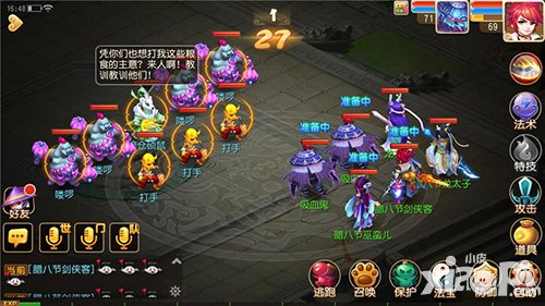 夢(mèng)幻西游手游臘八節(jié)活動(dòng) 暖暖臘八粥濃濃新春情