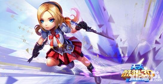 天天酷跑3d不限號不刪檔活動 八大活動等你參與