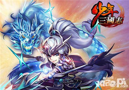 少年三國(guó)志臘八節(jié)活動(dòng) 臘八節(jié)禮包大放送