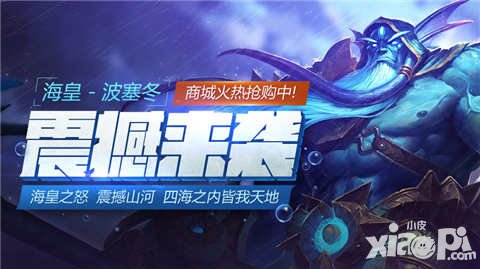 全民超神?；什ㄈ詺饨蹬R 商城限時折扣出售