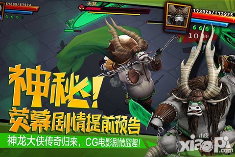 功夫熊貓3手游公測(cè)活動(dòng) 五大活動(dòng)激情綻放