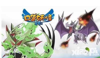 口袋妖怪復(fù)刻化石翼龍碎片4怎么得