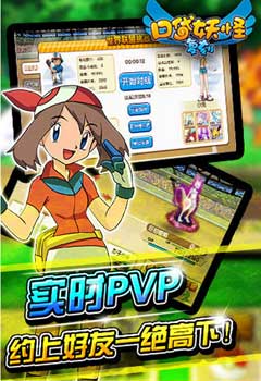 口袋妖怪復(fù)刻經(jīng)驗已滿是什么意思