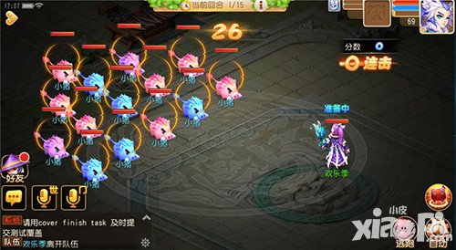 夢幻西游手游冰雪歡樂季活動 1月21日-1月27日活動開啟