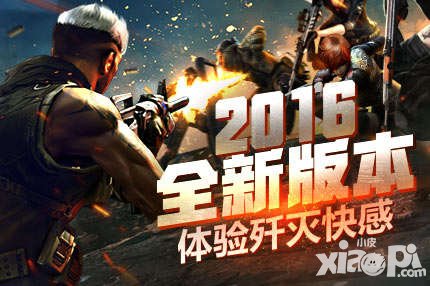 cf手游公測版本新增了哪些內(nèi)容 公測有什么新玩法