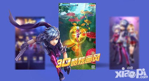 天天酷跑3d1月26日-1月31日活動一覽