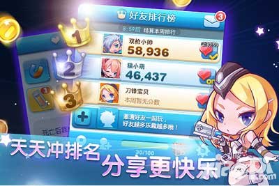 天天酷跑指定對(duì)局有驚喜 降妖秘境熱開啟