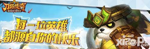 刀塔傳奇小冰冰的年貨節(jié) 試煉掉落翻倍