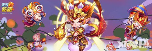 天天酷跑累計(jì)充值活動(dòng) 稀有精靈寶物大放送