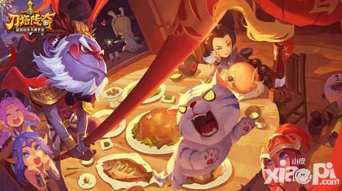 刀塔傳奇猴年春節(jié)活動來襲 齊天大圣帶回家