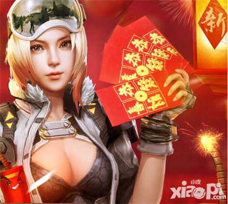 全民突擊情人節(jié)活動