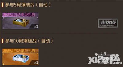 CF手游2月19日-21日活動(dòng) 指定模式贏豪禮