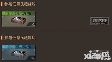 CF手游2月24日-26日每日活動 參與生化終結(jié)者有獎