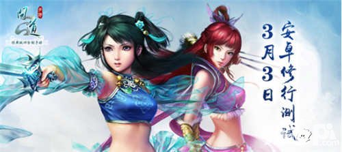 問(wèn)道手游好心值怎么獲得 好心值有什么用