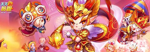 天天酷跑pk豪禮不斷 鉆石獎券拿到手軟