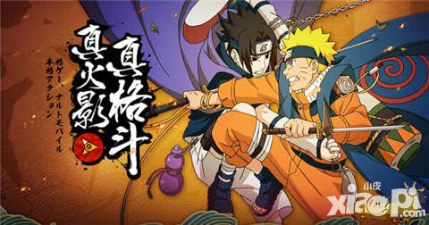 火影忍者手游2月26日最新活動 限時君麻呂得7級勾玉